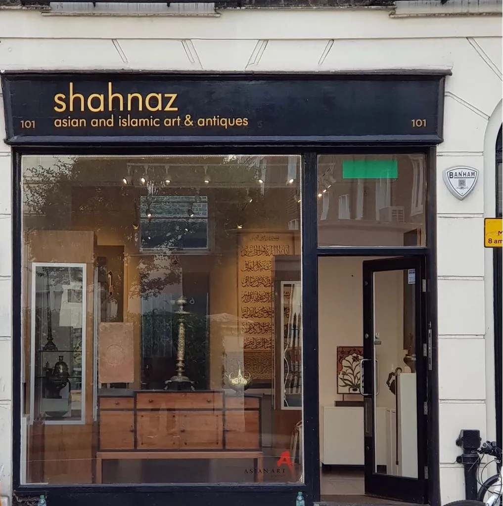 Shahnaz Gallery