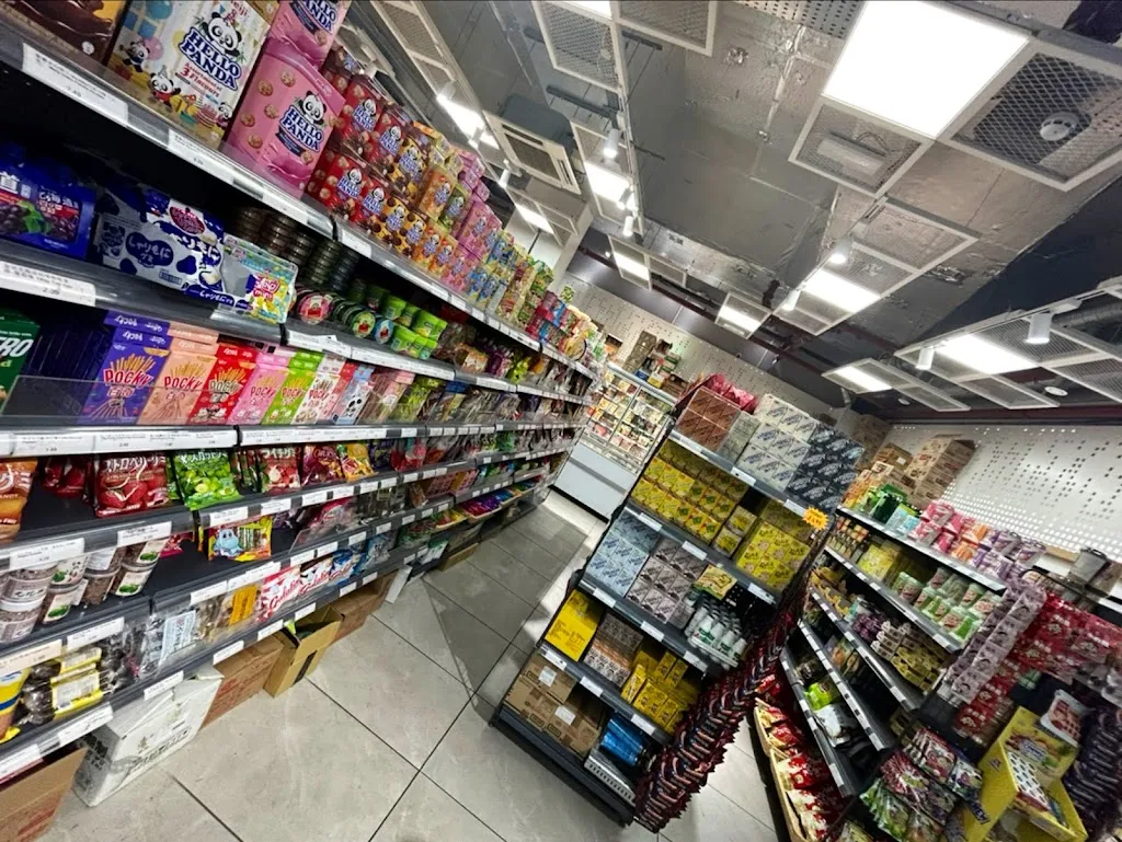 0086 supermarket