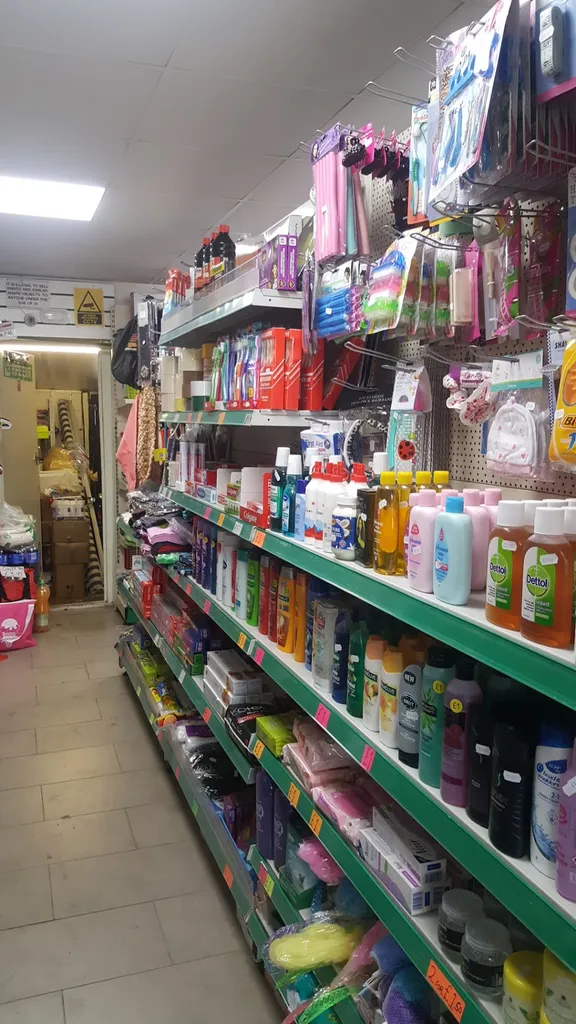 ABU Discount store
