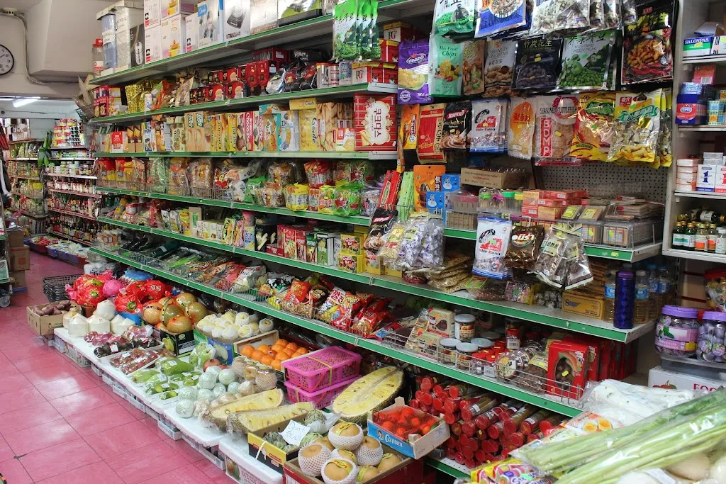 Alan’s Vietnamese Supermarket