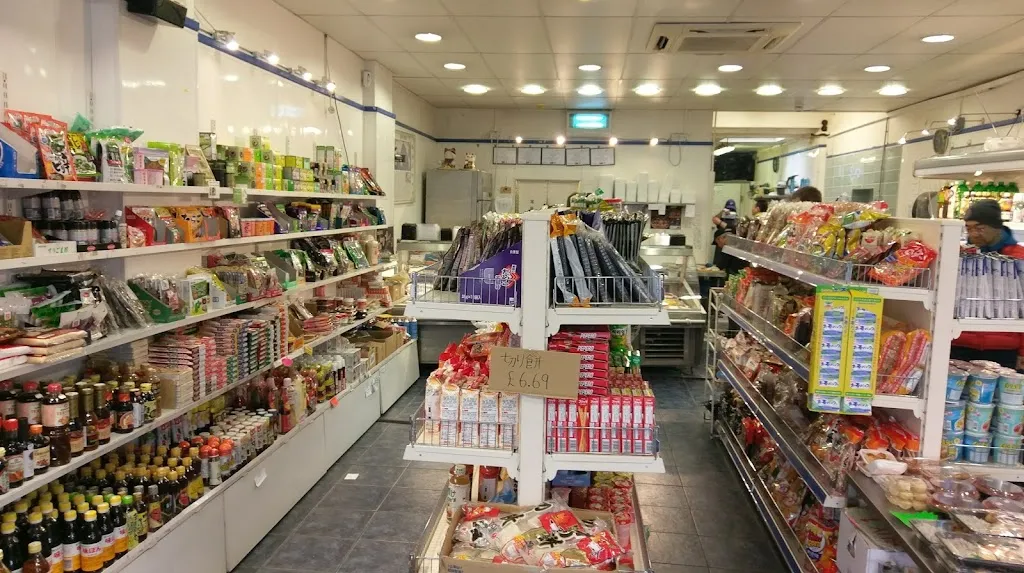 Atariya Foods Finchley