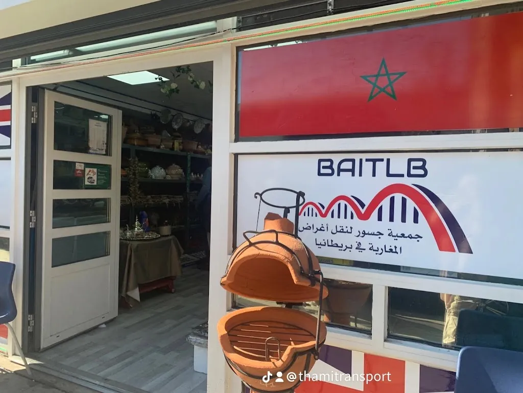 BAITLB Moroccan supermarket