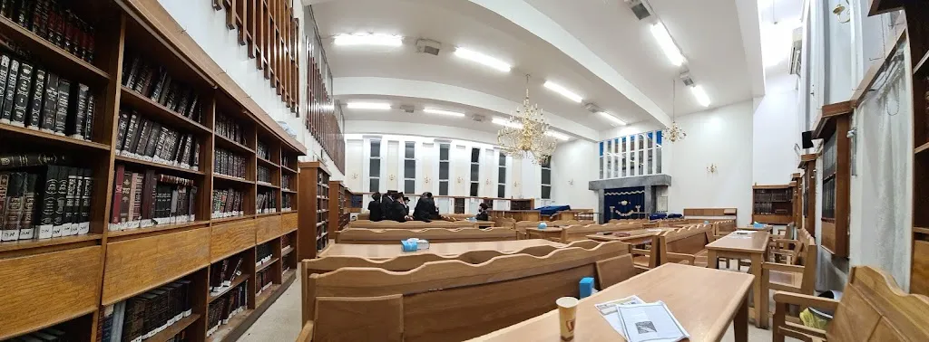 Beis Hamedrash d'Chasidei Belz