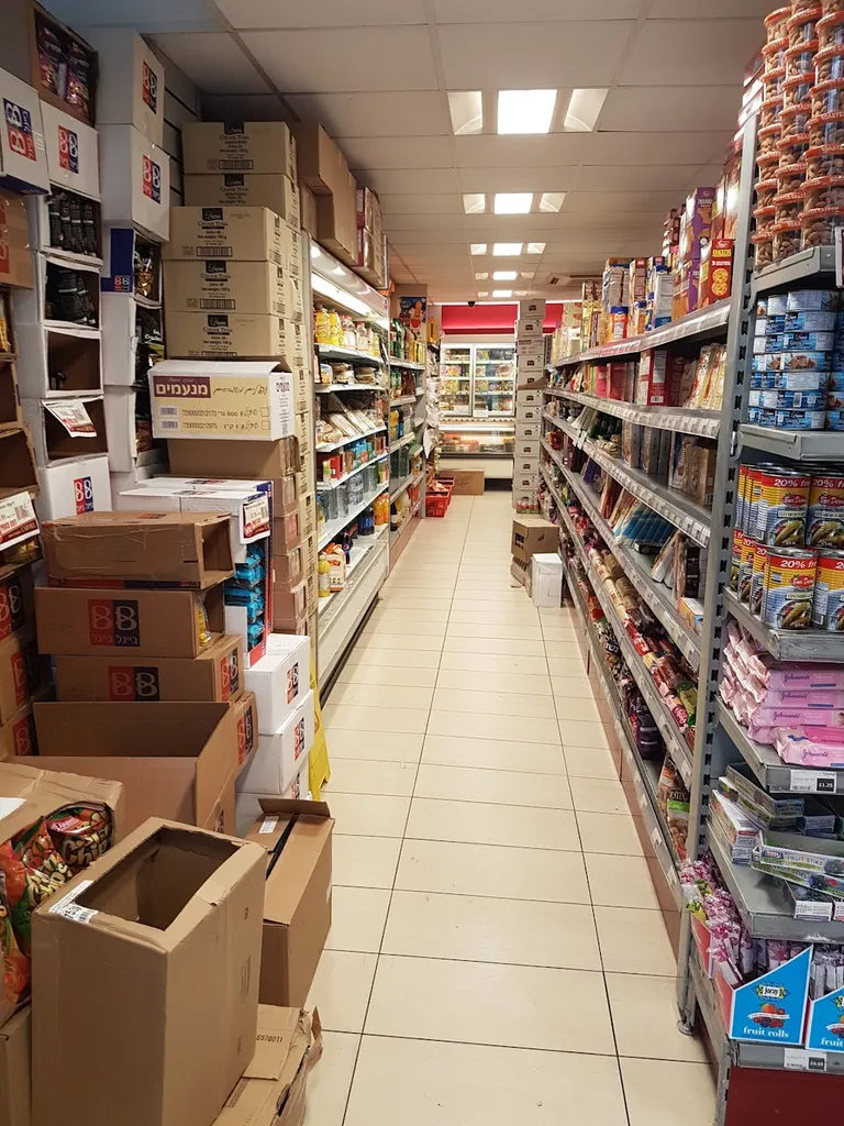 Carmel Supermarket