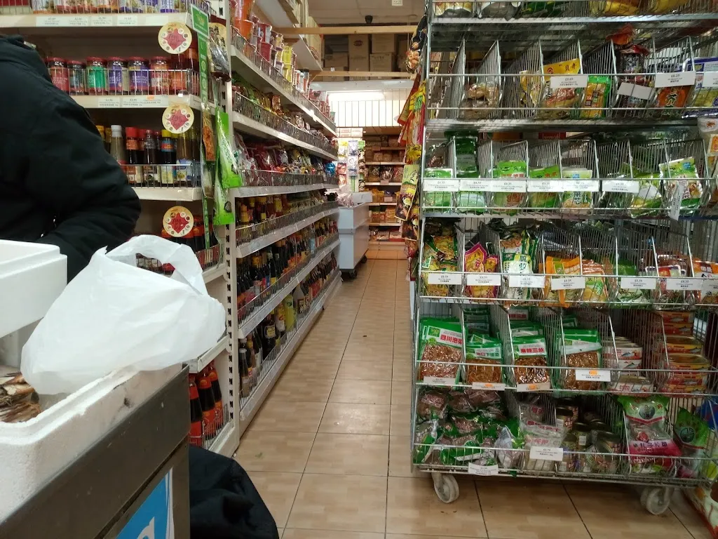 Daily Fresh Supermarket 天天鲜超市