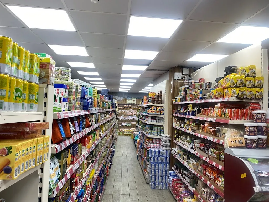E17 Supermarket