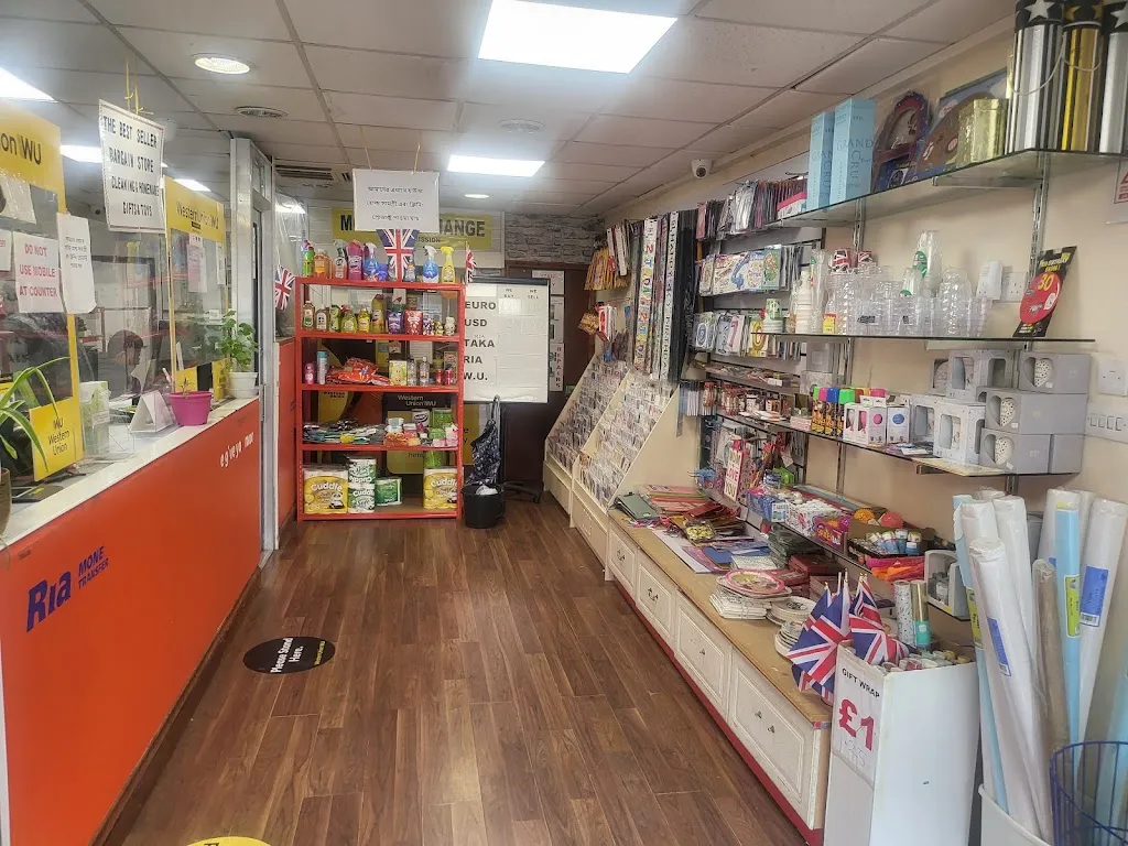 Find and Save Ltd