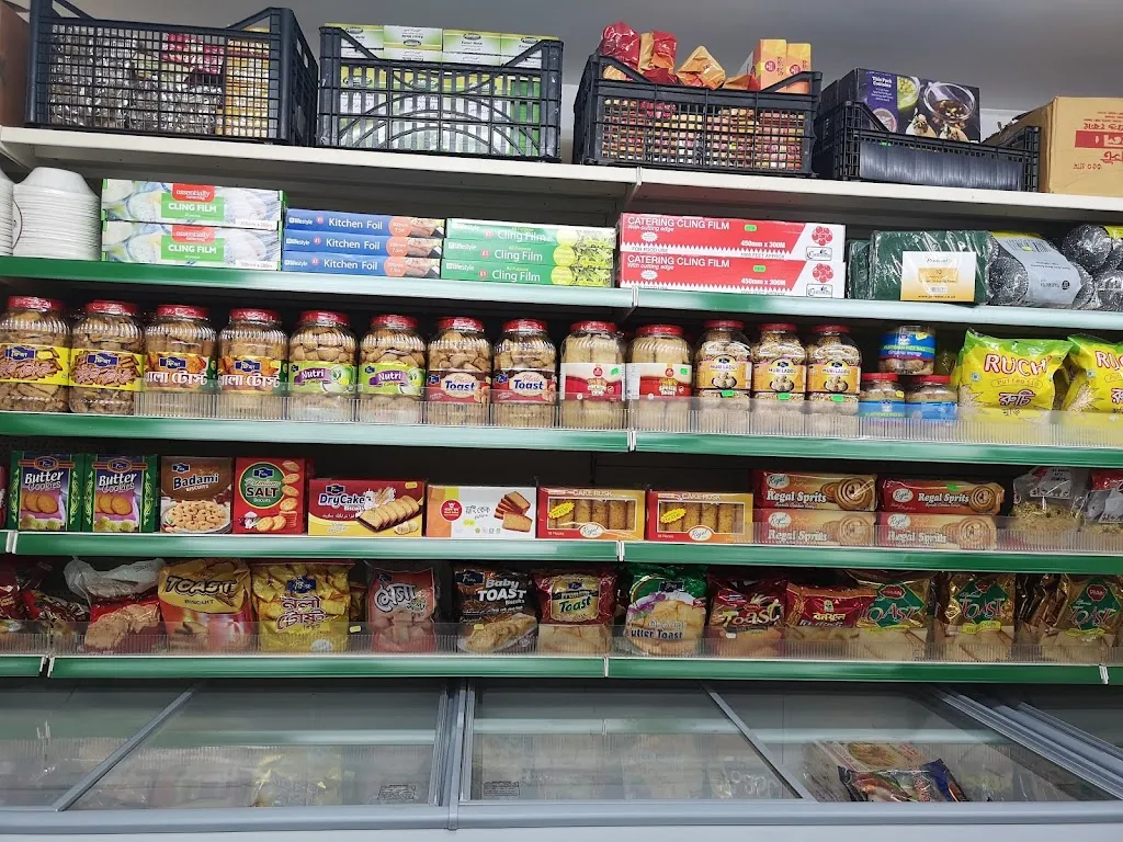 Islam Groceries
