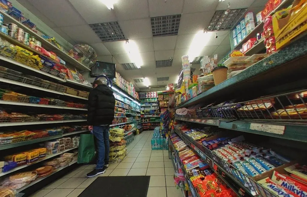 Khan Supermarket London