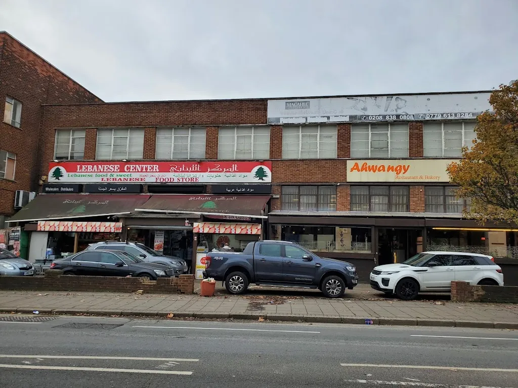 Lebanese Centre