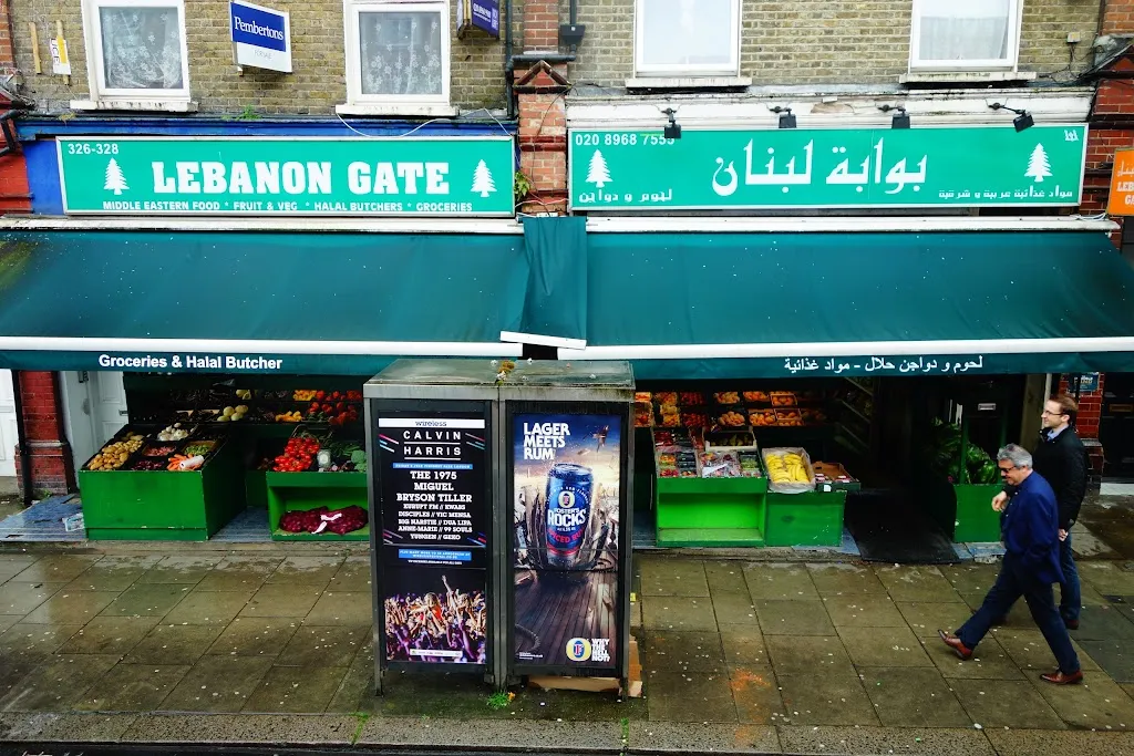 Lebanon Gate