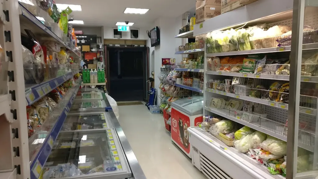 Ocean Supermarket