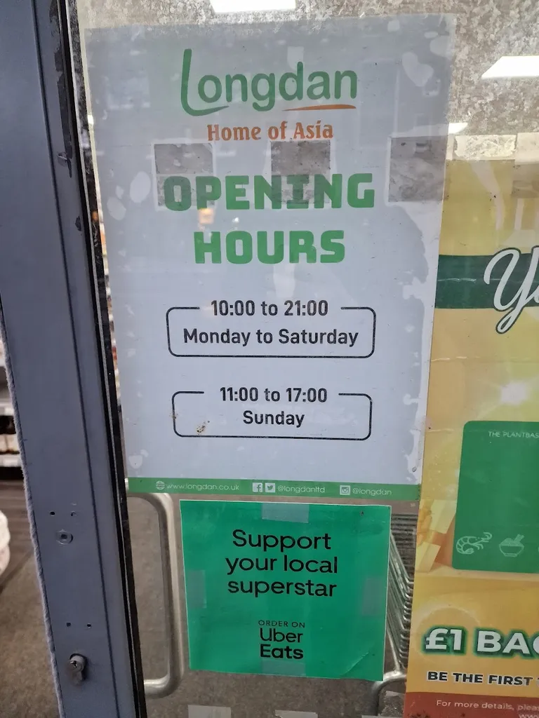 ORIENTAL SUPERMARKET