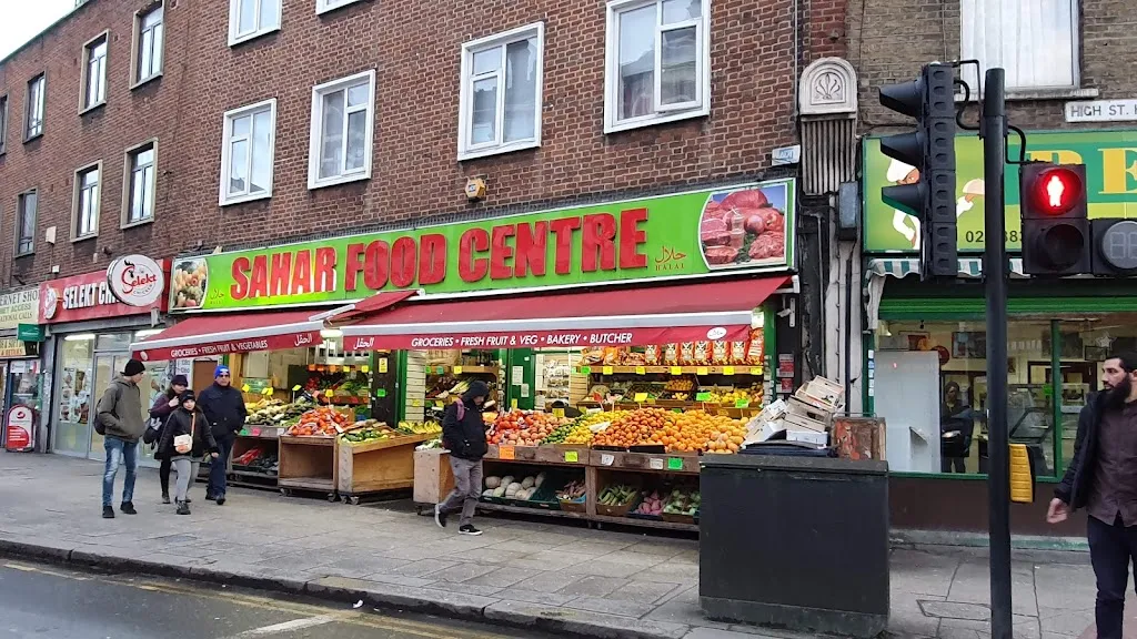 Sahar Food Centre