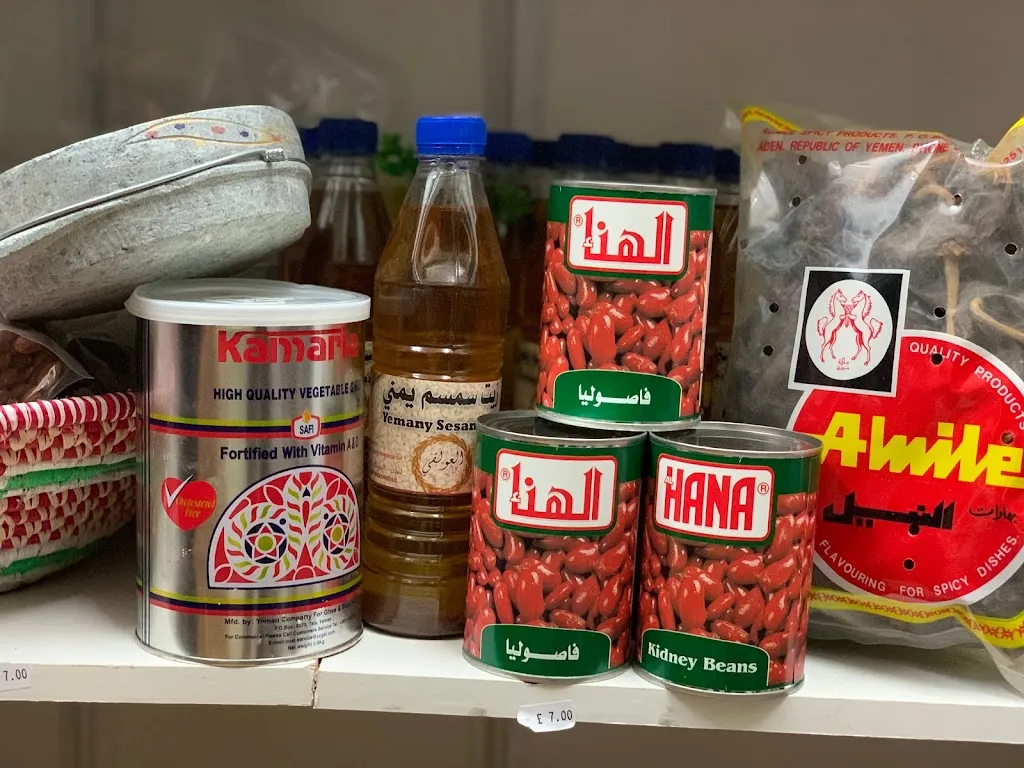 Scent of Yemen ريحة اليمن