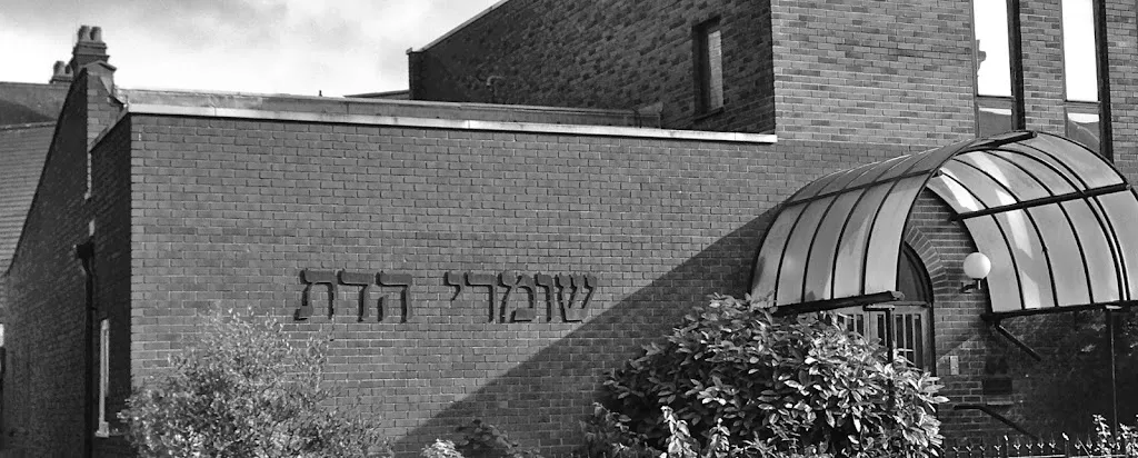 Shomrei Hadath Synagogue