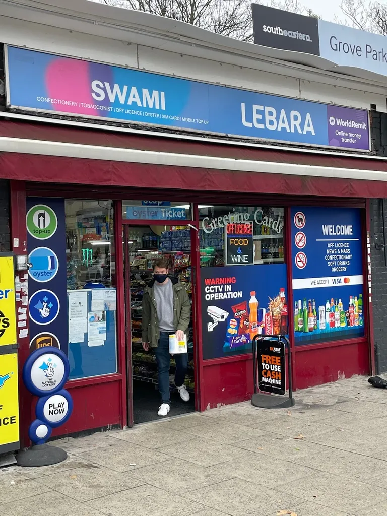 swami