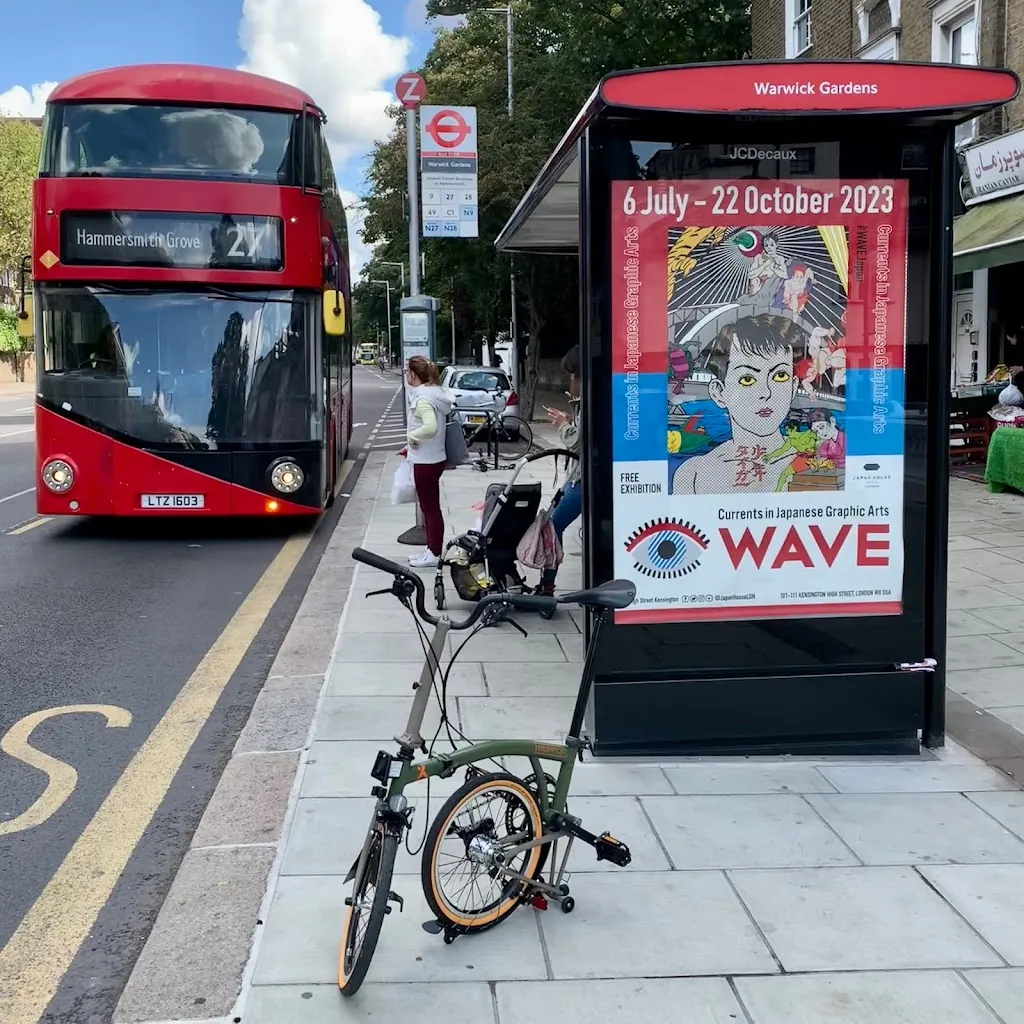Warwick Gardens (Stop Z)
