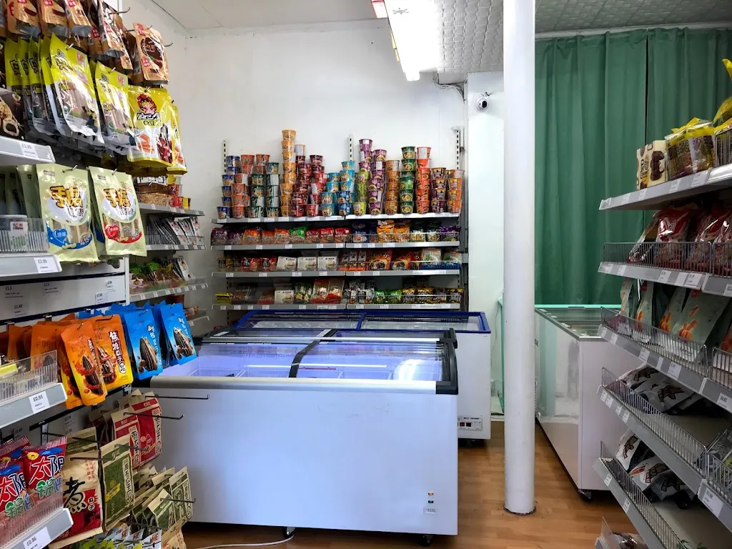 油和米超市 You and Me Food Store.