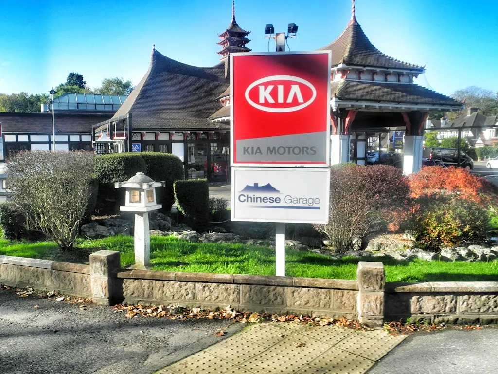 The Chinese Garage (Stop PU)