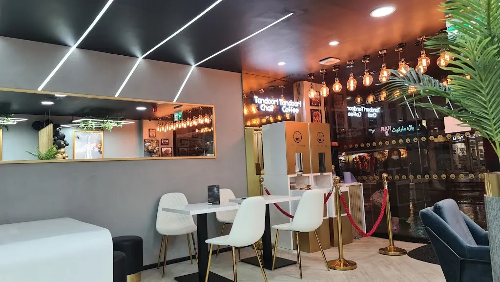 Chaiiology Southall