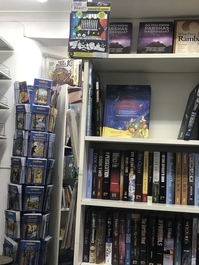 Chaim's Books & Gifts
