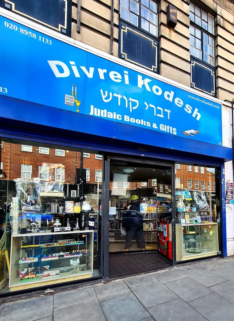 Divrei Kodesh