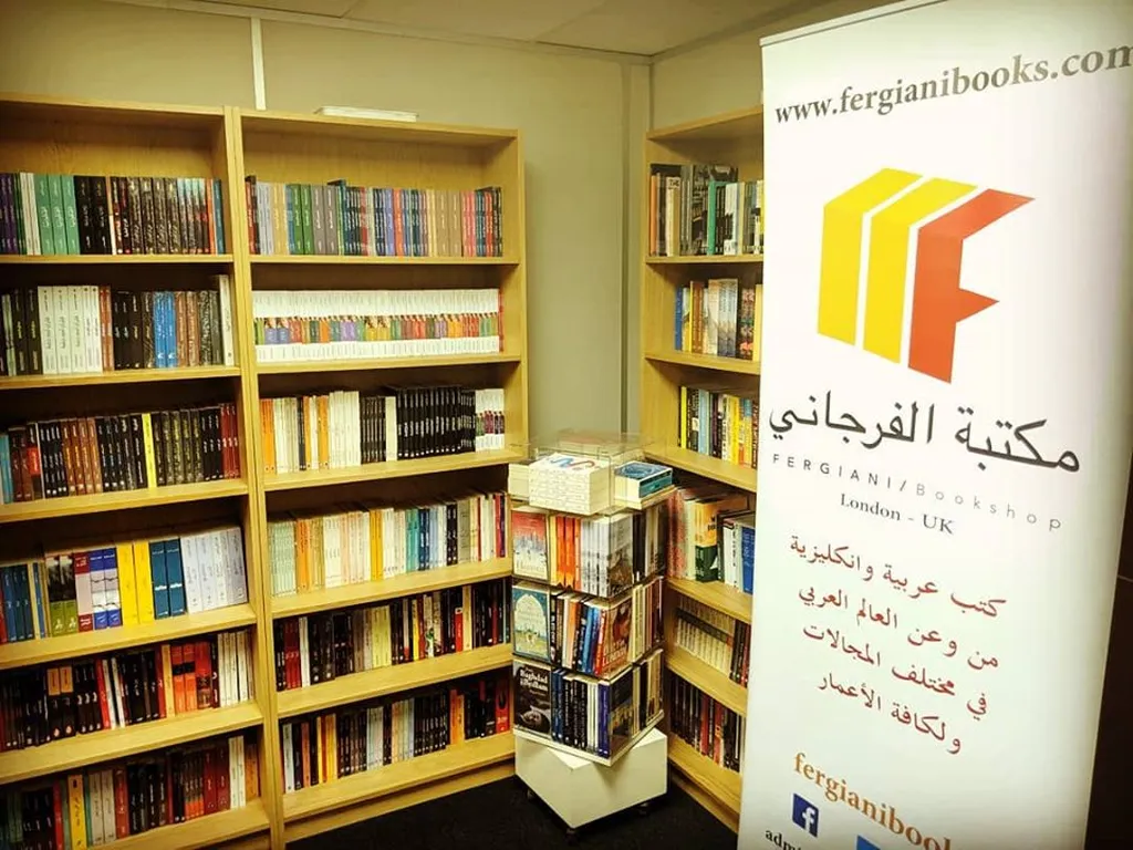 Fergiani Books