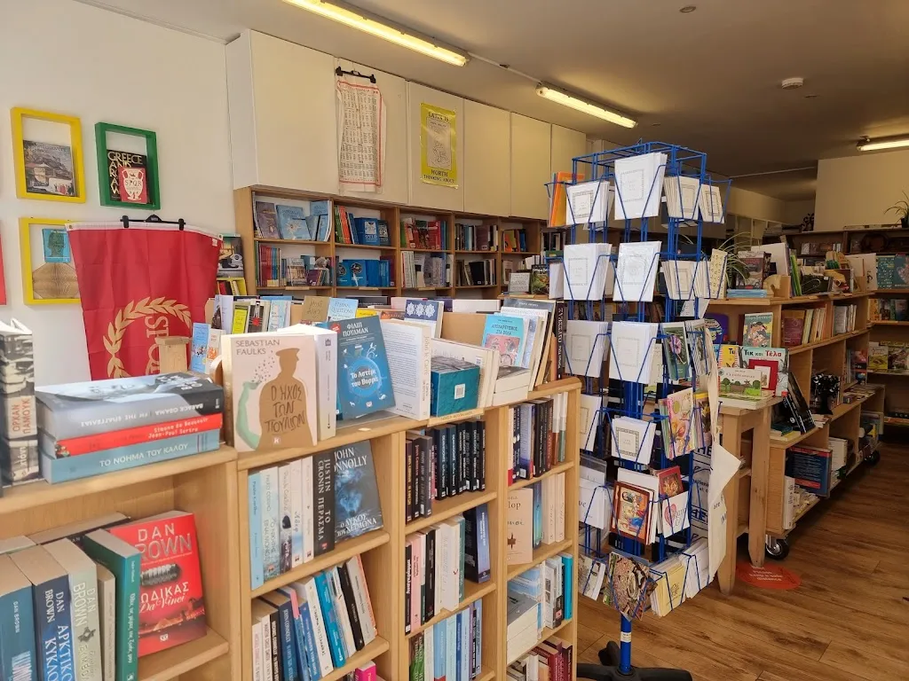 Hellenic Bookservice