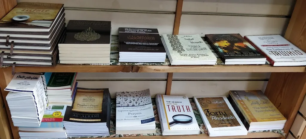 Inkpot Salafi Bookshop