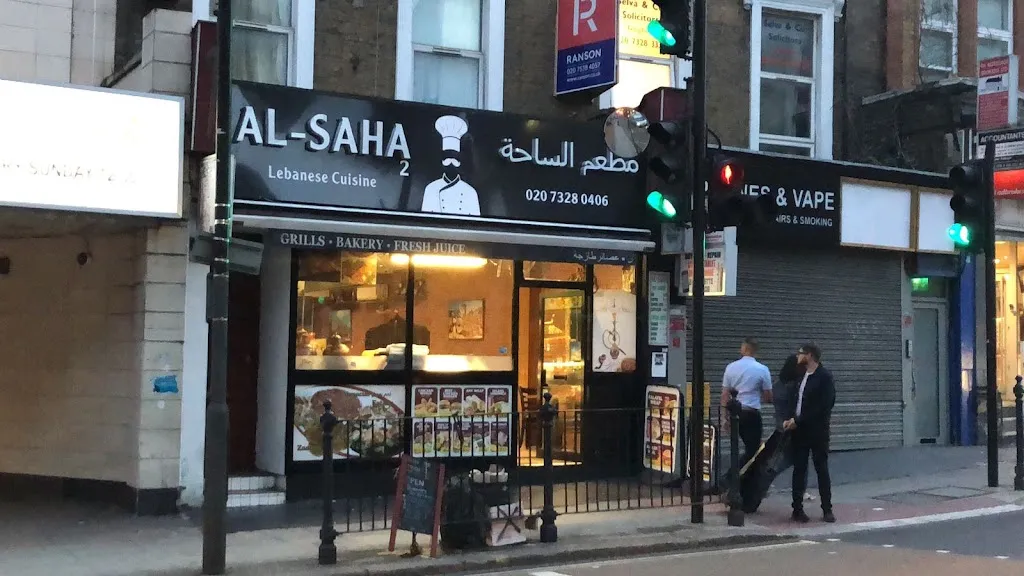 Al-Saha