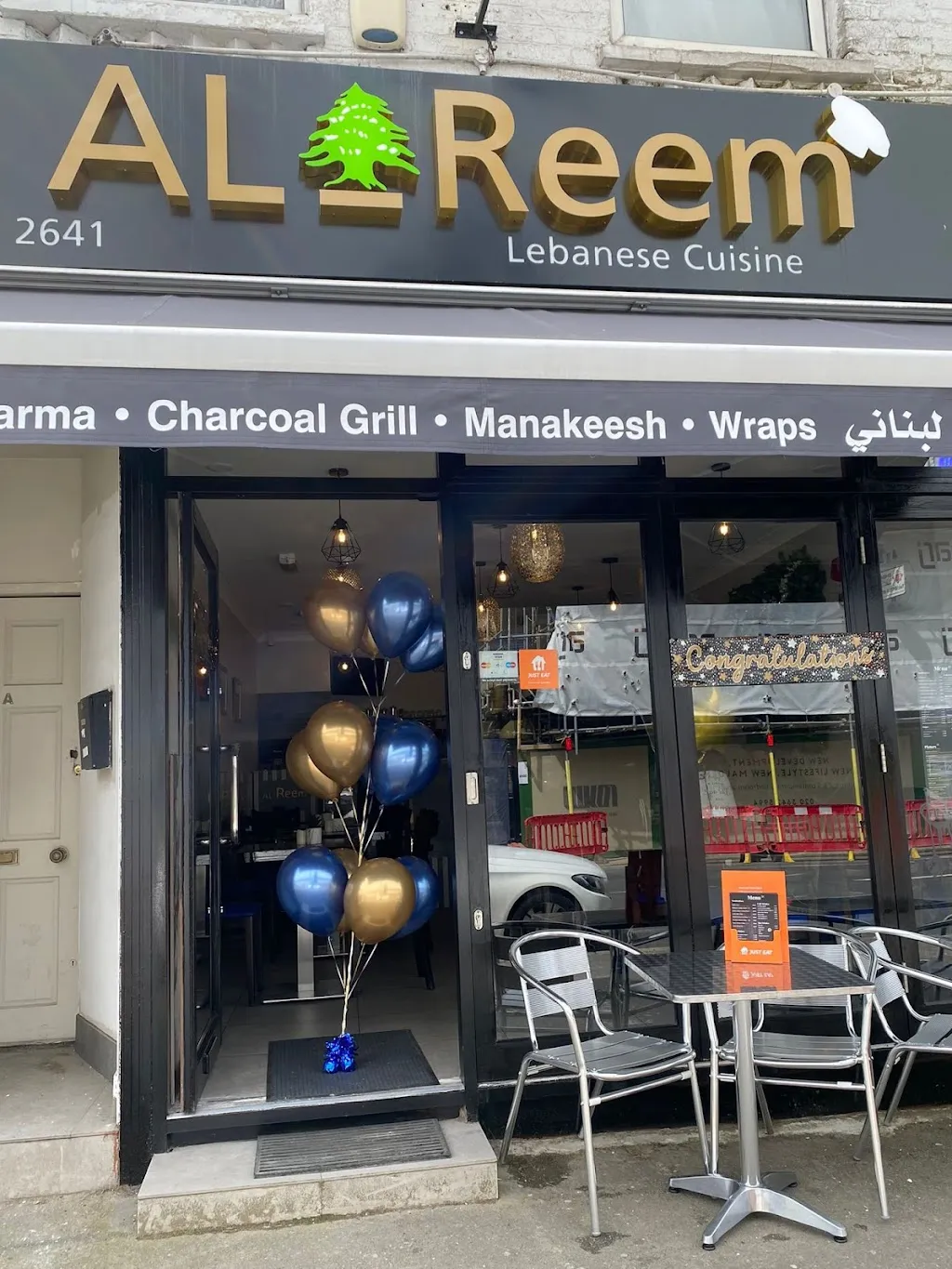 ALReem Cuisine