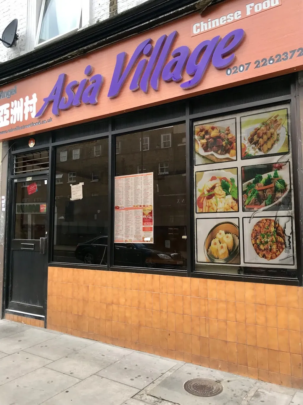 Asia Village