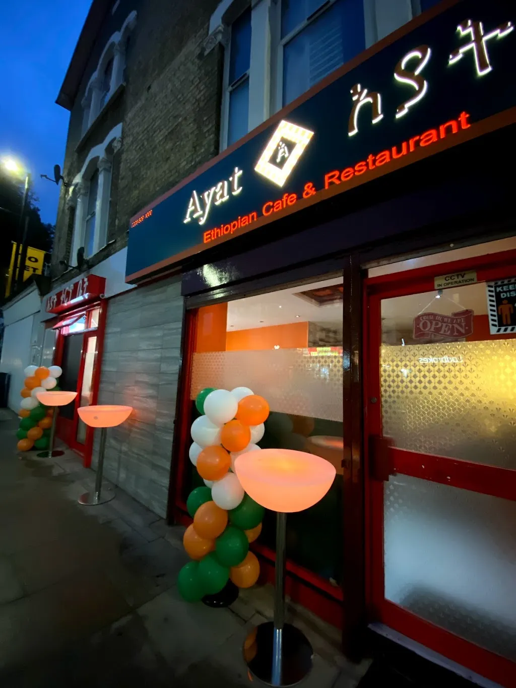 Ayat Ethiopian Restaurant