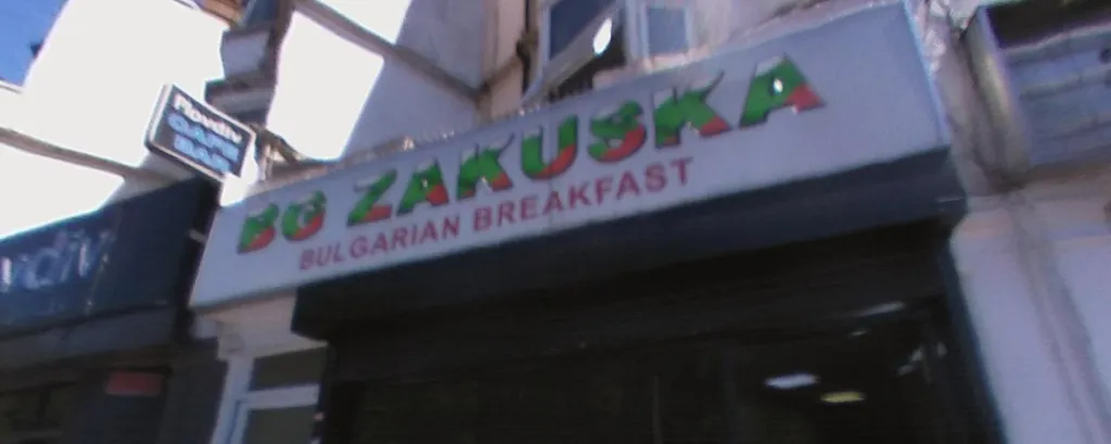 BG Zakuska London