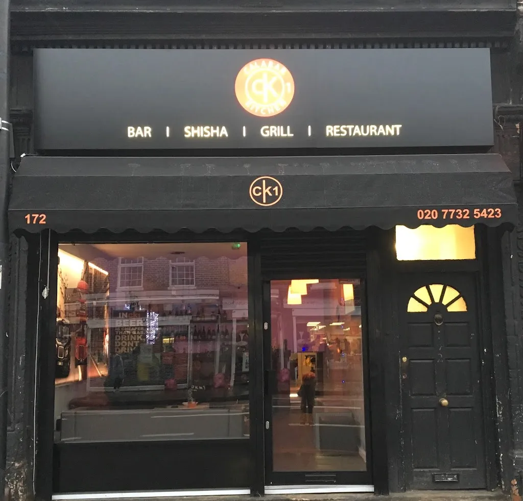 Calabar Kitchen 1