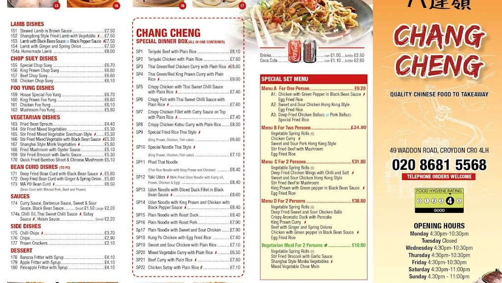 Chang Cheng