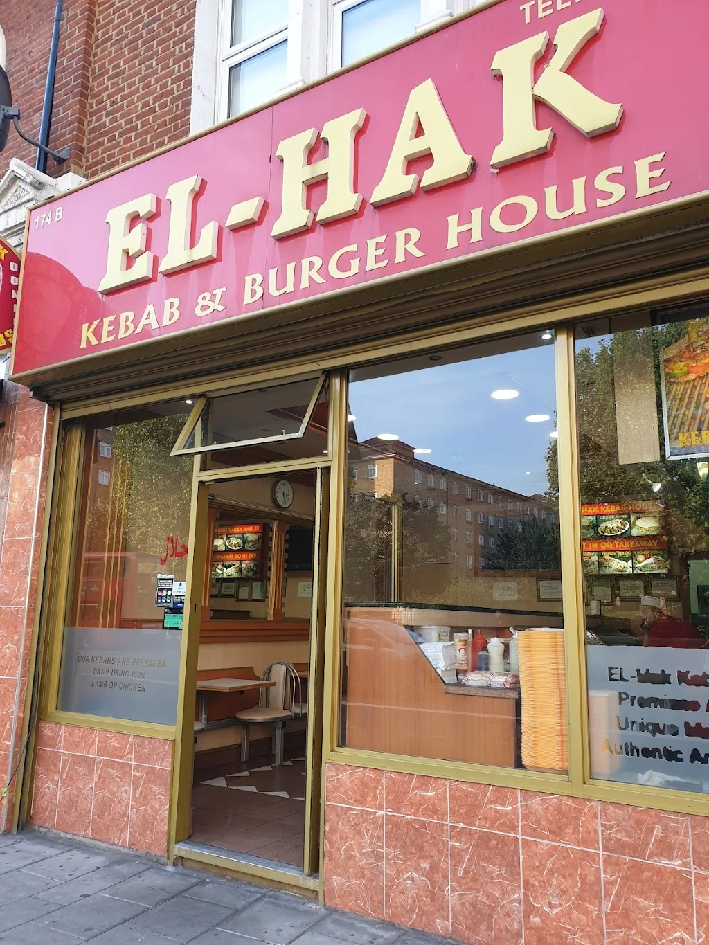 El Hak