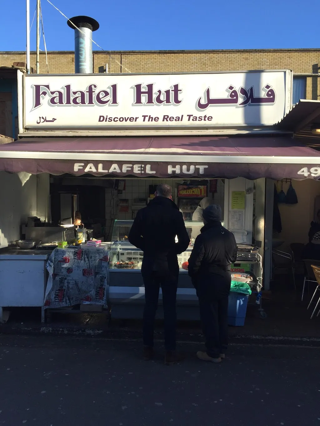 Falafel Hut 1 Falafel Hut