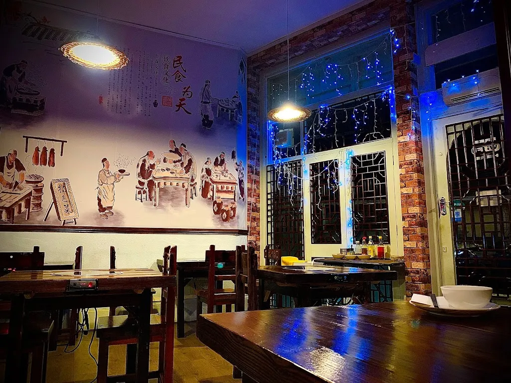 汉食府 Han Restaurant