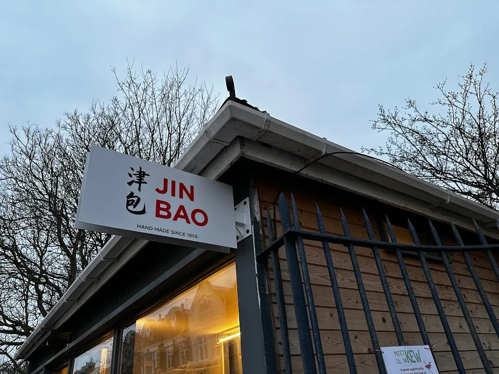 Jin Bao