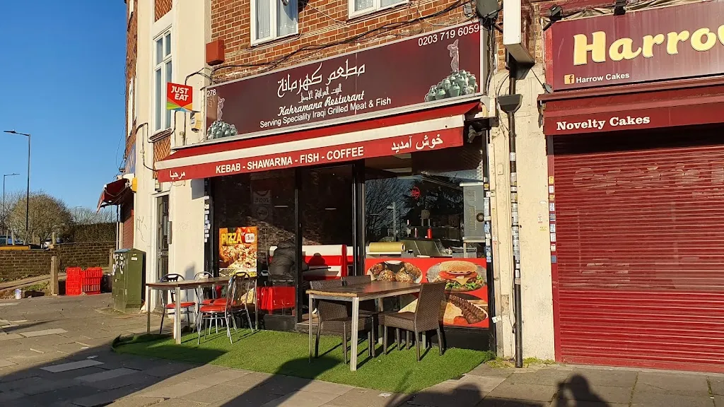 Kahramana Restaurant 1 Kahramana Restaurant