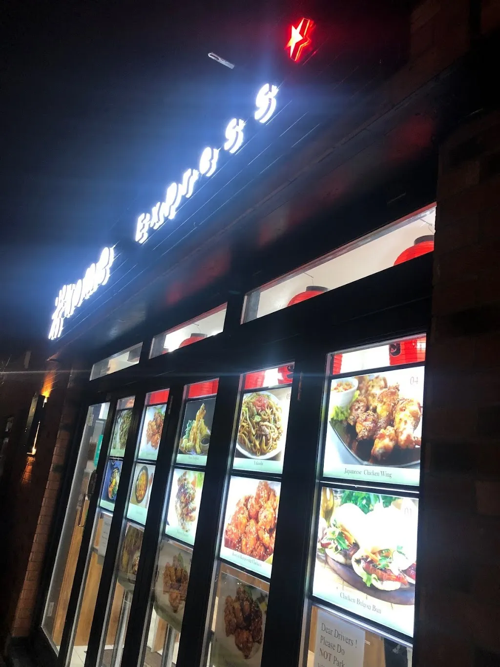 米 Kome Express- South Woodford