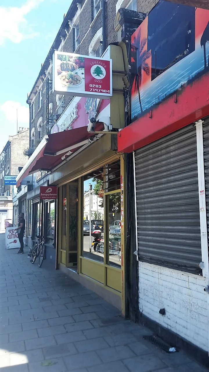 Lebanese Grill II