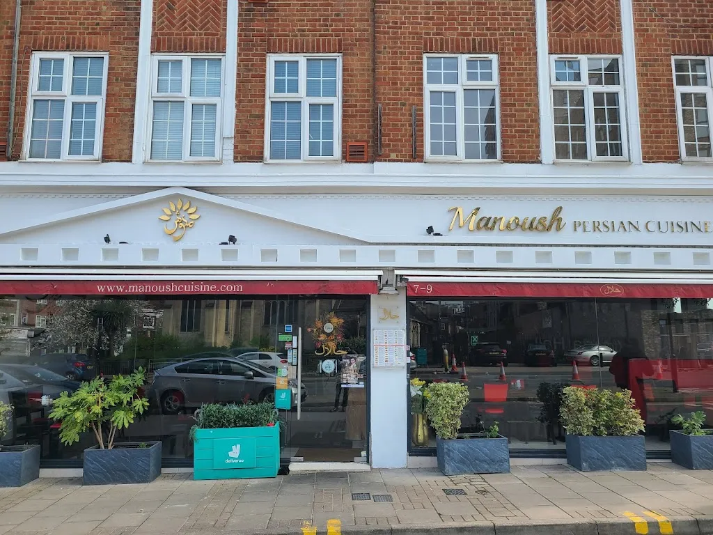 Manoush Express (Harrow)