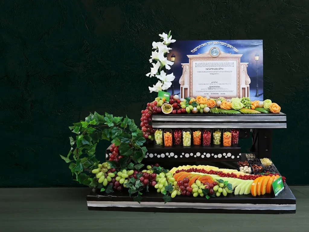 Masbia UK 1 Masbia UK