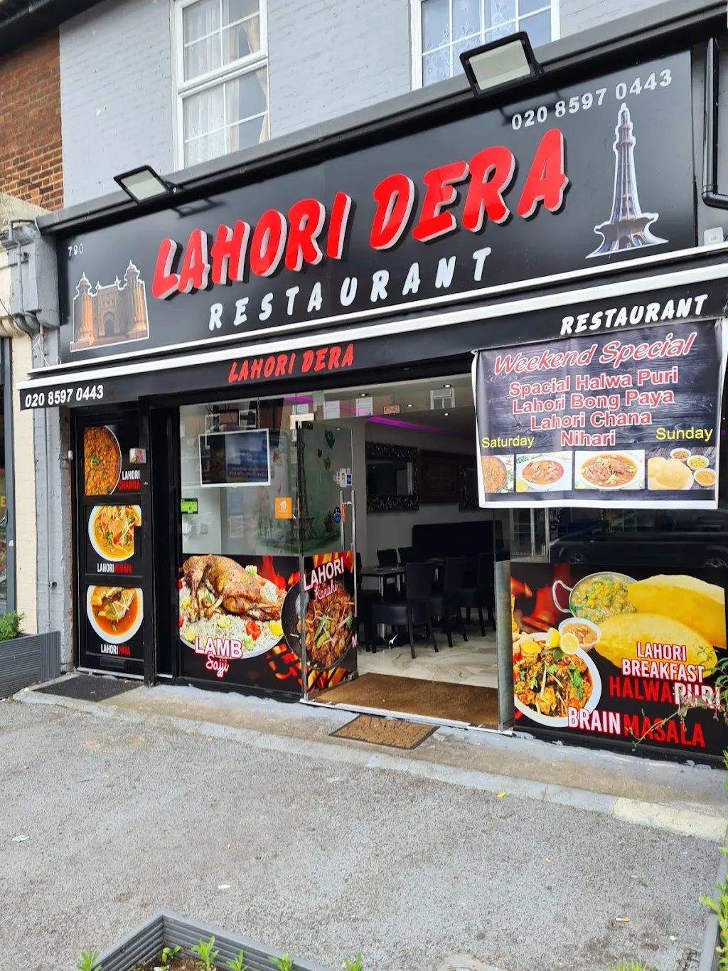 Original Lahori Dera