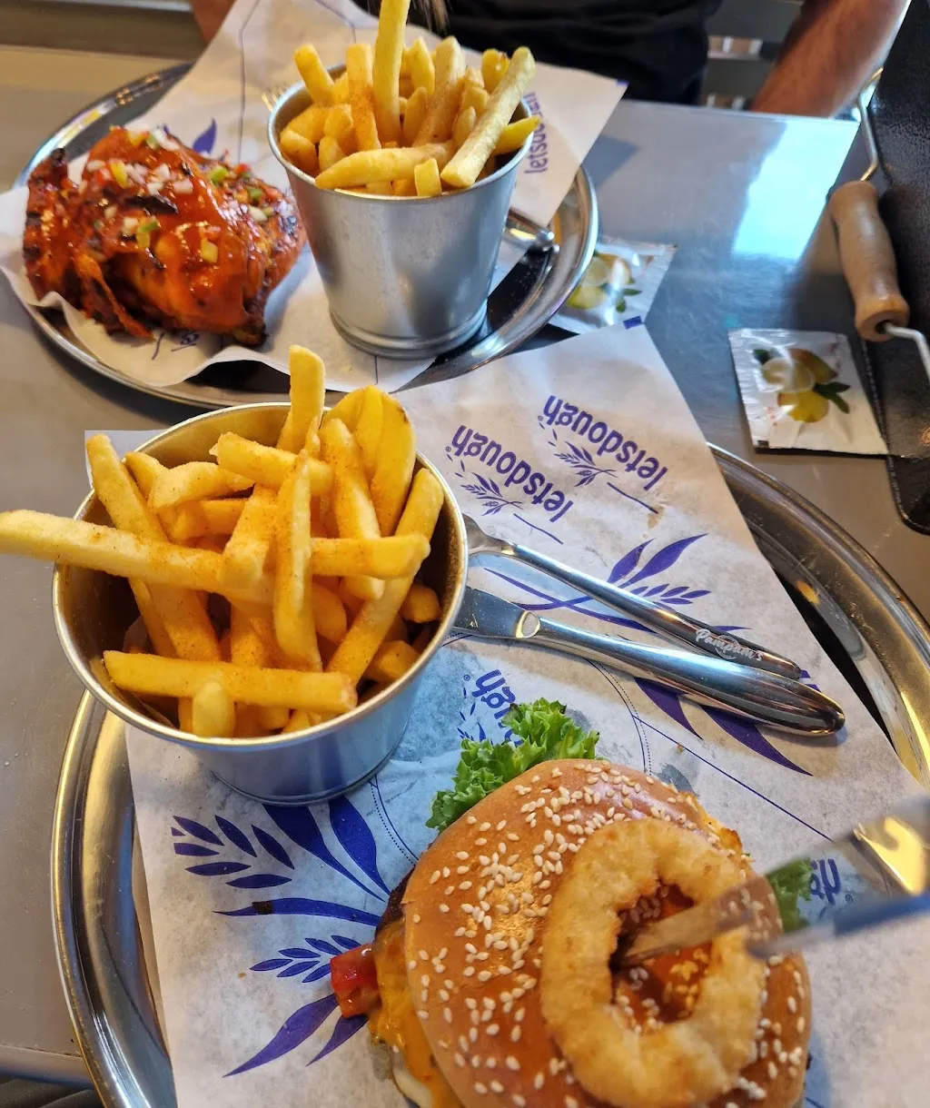 Pam Pam Diner