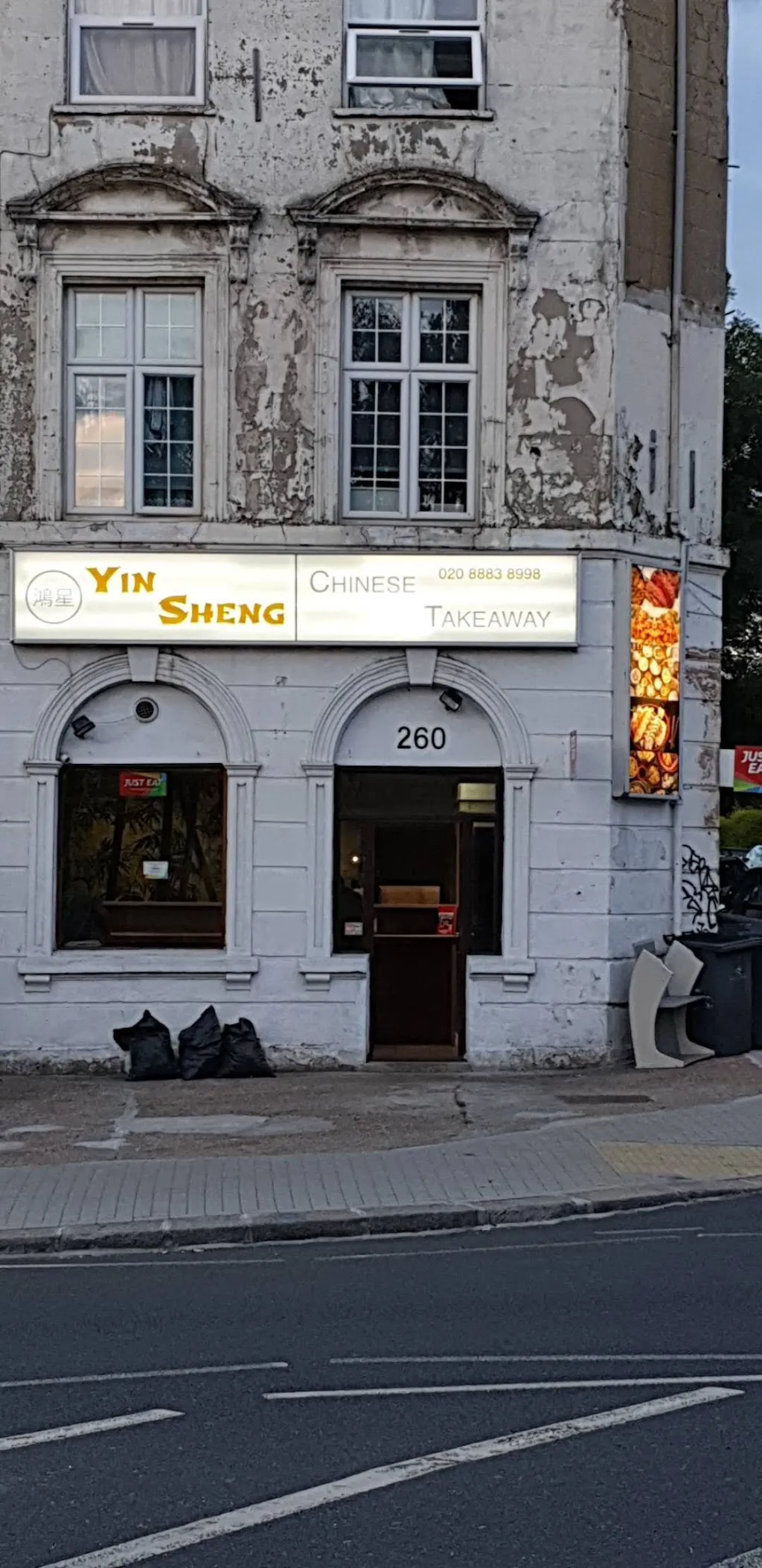 Pan Asia Kitchen