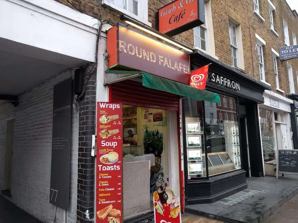 Round falafel 1 Round falafel